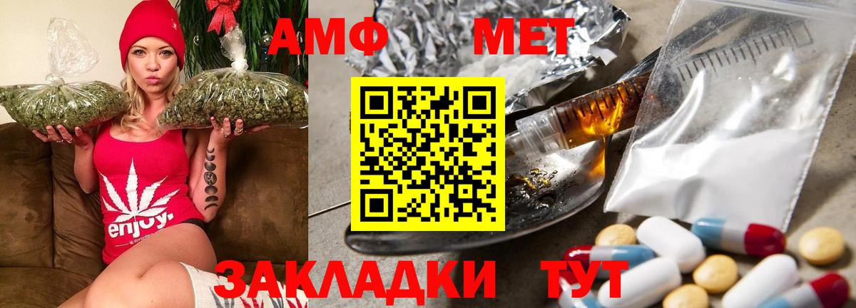 Рузаевка  АМФ 98%  АМФ  Вход с VPN 
