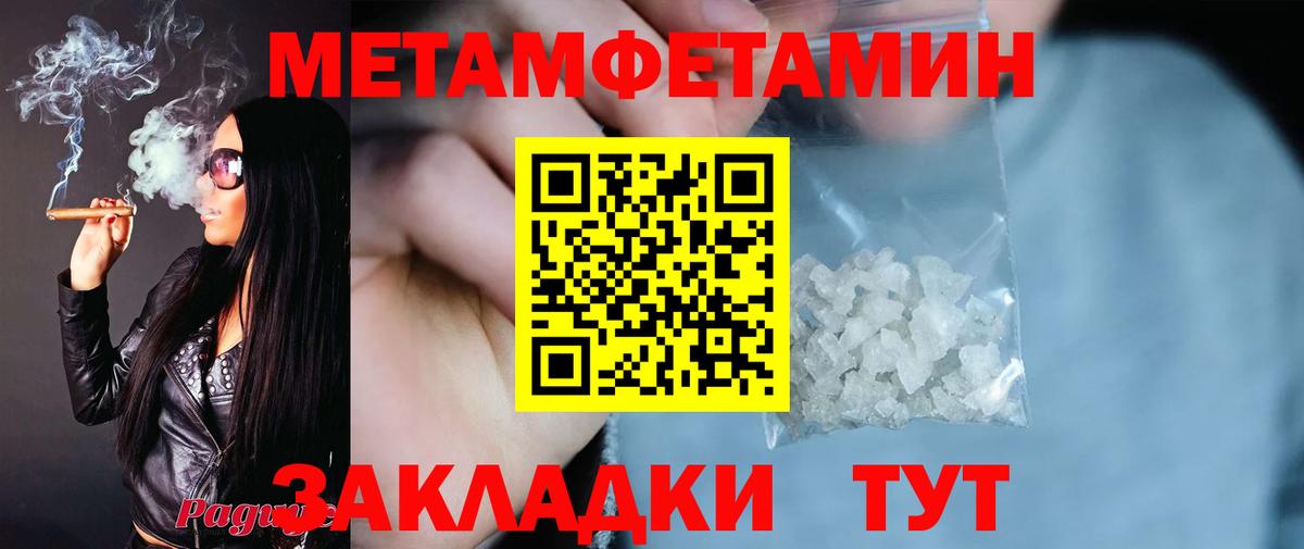 Amphetamine 98% Рузаевка