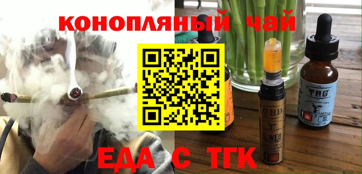 Canna-Cookies марихуана Рузаевка