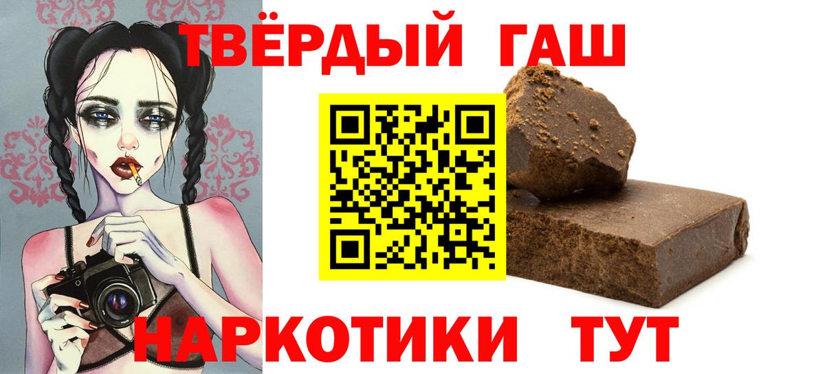 Гашиш Ice-O-Lator Рузаевка