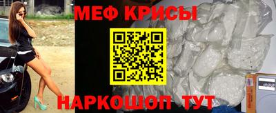 героин Наро-Фоминск