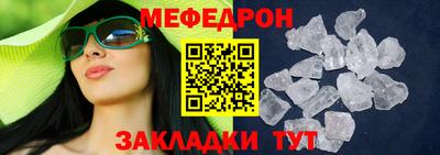 амф Нарткала