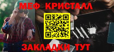 кристаллы Нальчик