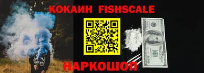 амф Нарткала