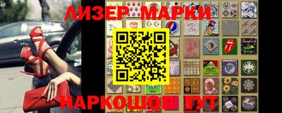 героин Наро-Фоминск