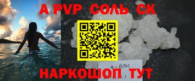 кристаллы Нальчик