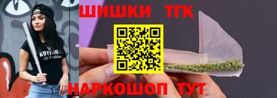 кристаллы Нальчик