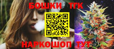 героин Наро-Фоминск