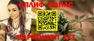 кристаллы Нальчик