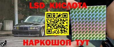 кристаллы Нальчик