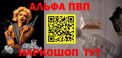 кристаллы Нальчик