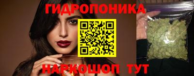 кристаллы Нальчик