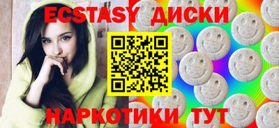 кристаллы Нальчик