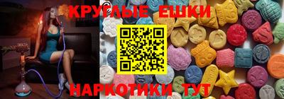 амф Нарткала