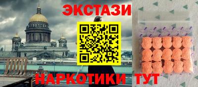 героин Наро-Фоминск