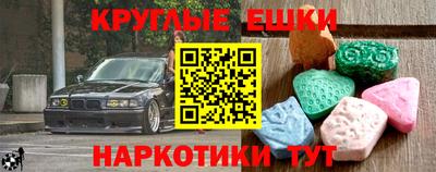 амф Нарткала