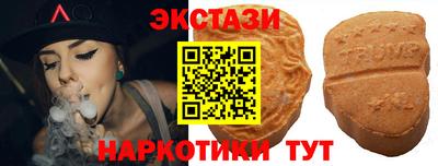 кристаллы Нальчик