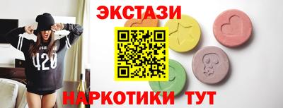 амф Нарткала