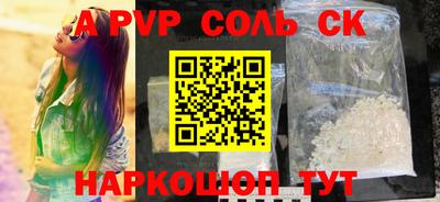 кристаллы Нальчик