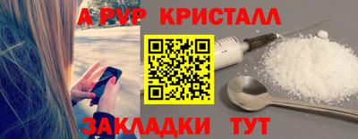 героин Наро-Фоминск