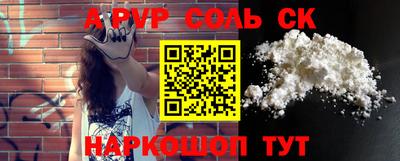 героин Наро-Фоминск