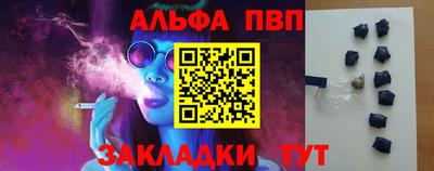 кристаллы Нальчик