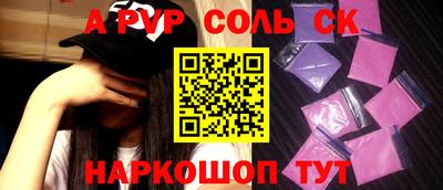 героин Наро-Фоминск