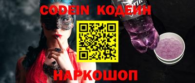 героин Наро-Фоминск