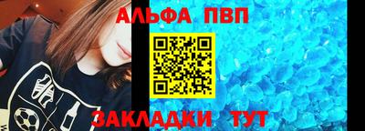 бутират Можга