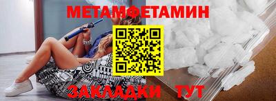 героин Наро-Фоминск