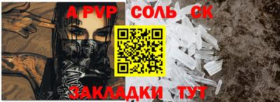 амф Нарткала