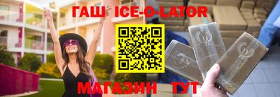 кристаллы Нальчик