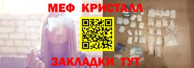 амф Нарткала