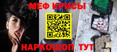 кристаллы Нальчик