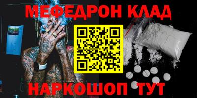 героин Наро-Фоминск