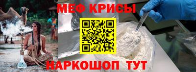 MESCALINE Можайск