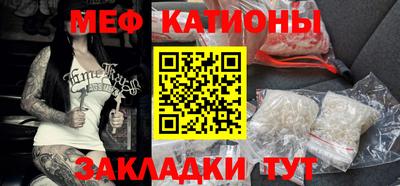 кристаллы Нальчик