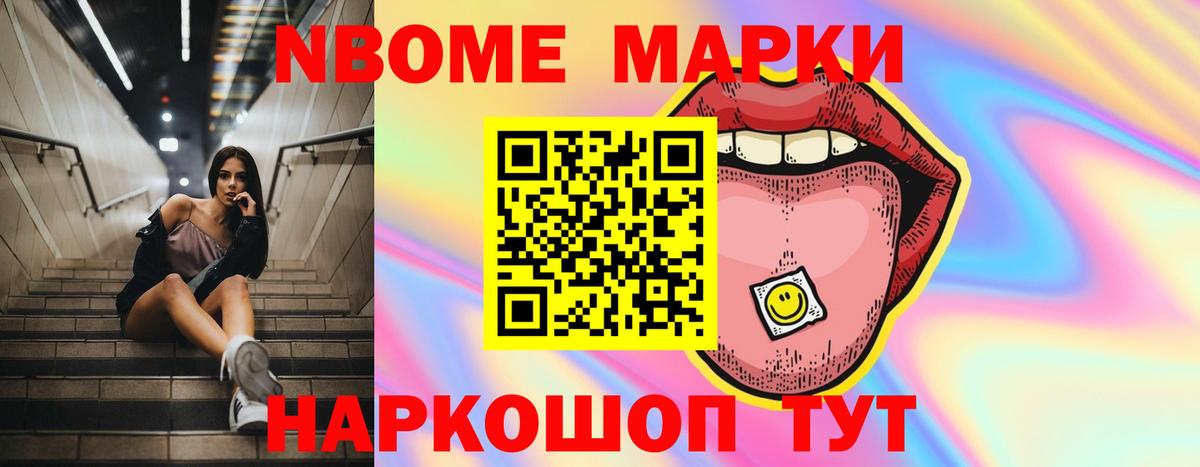 LSD-25 экстази ecstasy Рузаевка