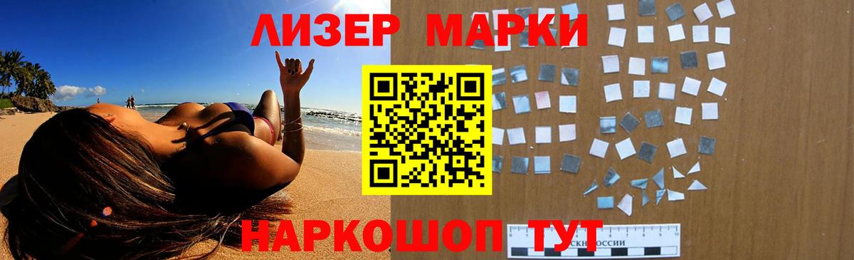 Лсд 25 экстази кислота  ЛСД экстази ecstasy  Рузаевка  OMG tor  Вход с VPN 