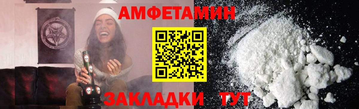 Метамфетамин витя  Метамфетамин витя  Рузаевка  Вход с VPN 