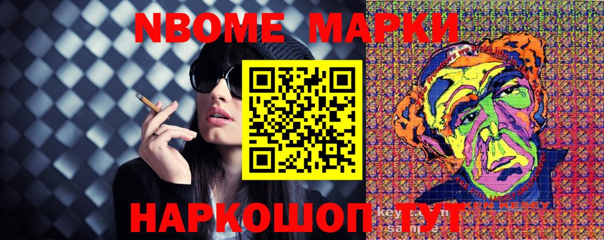 ГАШ  Вход с VPN  Рузаевка  NBOMe  ГАШИШ  Конопля  Меф МЯУ МЯУ кристаллы 