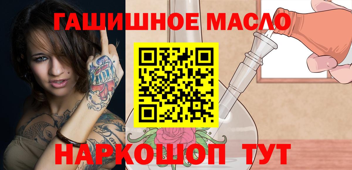 где купить наркоту  Дистиллят ТГК концентрат  блэк спрут как зайти  Вход с VPN  ТГК жижа  Рузаевка 