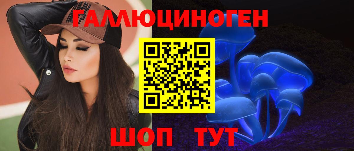 продажа наркотиков  Вход с VPN  Рузаевка  Псилоцибиновые грибы прущие грибы 